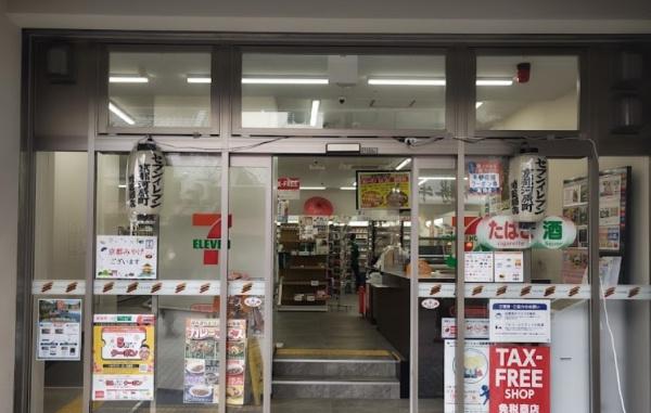 ザ・京都レジデンス四条河原町 コンビニ