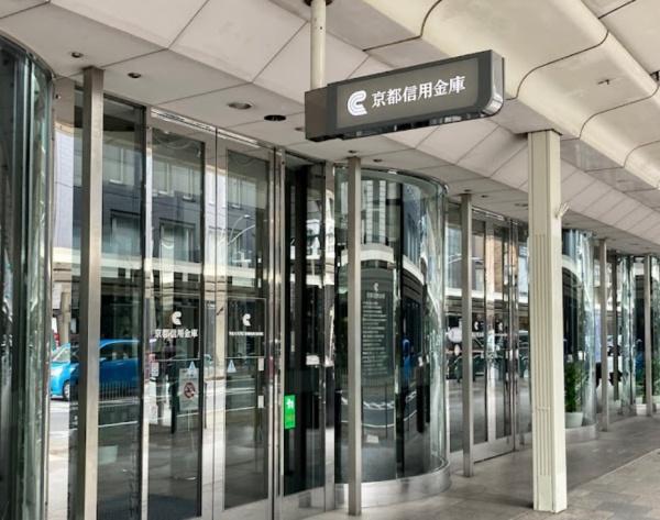 ザ・京都レジデンス四条河原町 銀行