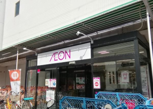 京都市伏見区新町1丁目　中古戸建 スーパー