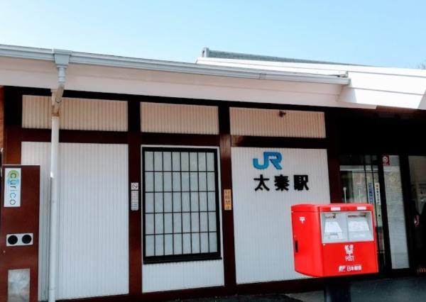 京都市右京区嵯峨広沢北下馬野町　中古戸建 駅