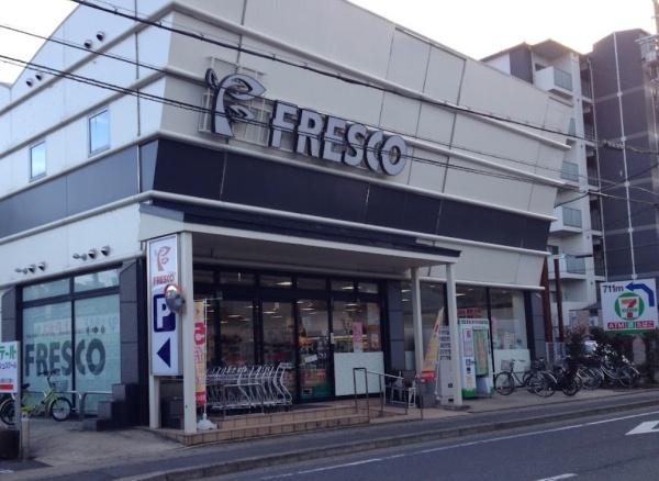 京都市右京区梅津林口町　中古戸建 スーパー