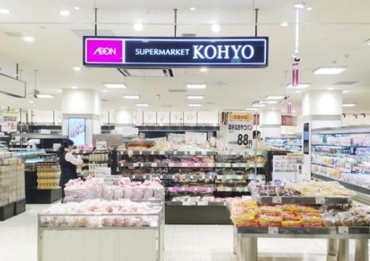 京都市下京区樽屋町　建築条件無売土地 スーパー