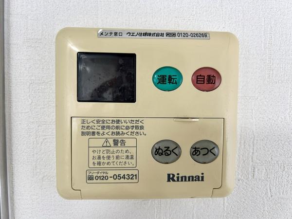 イトーピア泉北深井 内観写真（その他）