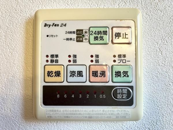 堺市中区深井水池町　中古戸建 内観写真（その他）