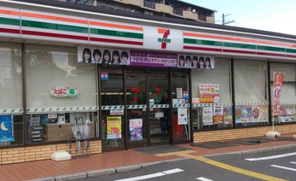 京都市山科区栗栖野打越町　建築条件無売土地 コンビニ
