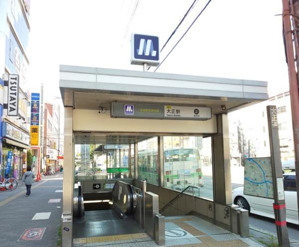 日商岩井泉尾マンション2号棟 駅