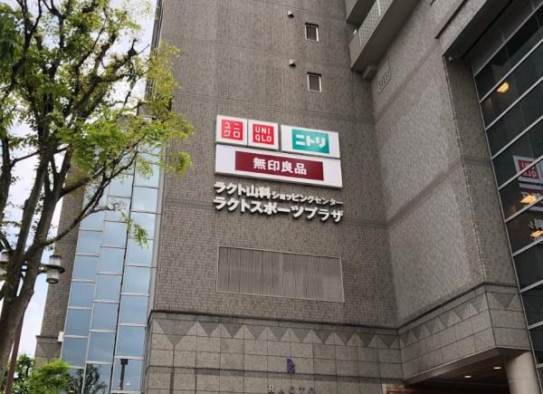 京都市山科区安朱奥ノ田　古家付売土地 スーパー