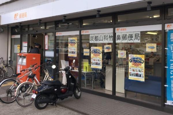 京都市山科区安朱奥ノ田　古家付売土地 郵便局