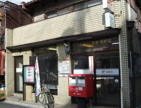 ライオンズマンション四条大宮ガーデンシティ 郵便局