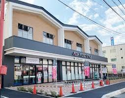 東大阪市上四条町　中古戸建 スーパー