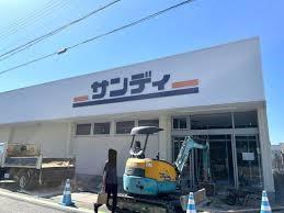 東大阪市上四条町　中古戸建 スーパー