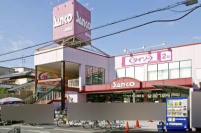 大阪市平野区長吉六反4丁目　中古戸建 スーパー