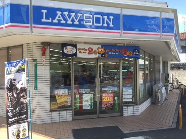 大阪市平野区長吉六反4丁目　中古戸建 コンビニ