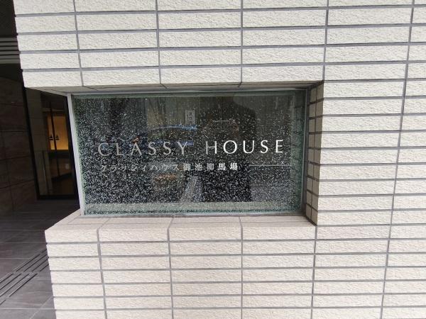 クラッシィハウス御池柳馬場 現地写真（その他）