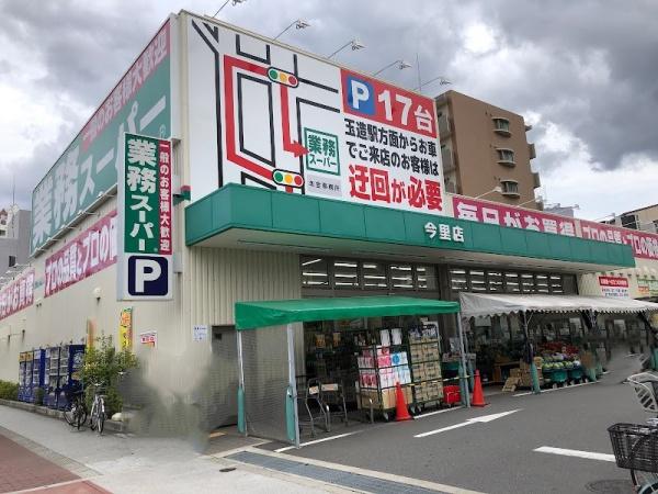 アドバンス大阪ストーリア スーパー