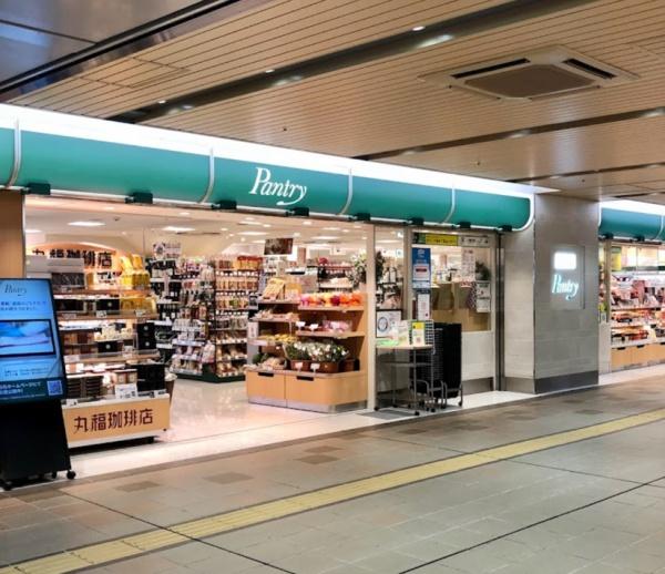 チサンマンション新大阪10番館 スーパー