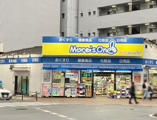 チサンマンション新大阪10番館 ドラッグストア