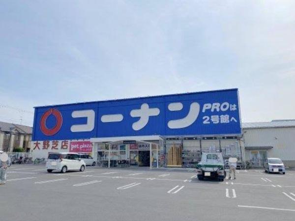 堺市中区福田　中古戸建 ホームセンター