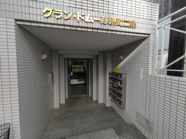 グラン・ドムール堺町二条 現地写真（その他）