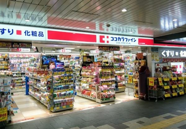 グラン・ドムール堺町二条 ドラッグストア