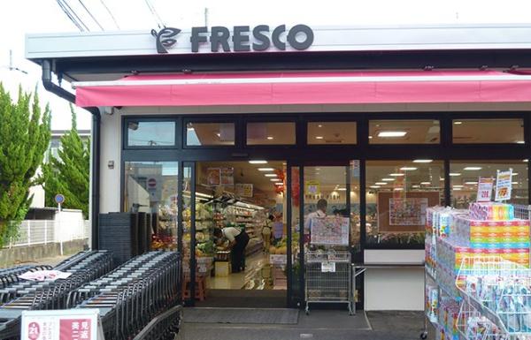 京都市伏見区向島津田町　古家付売土地 スーパー