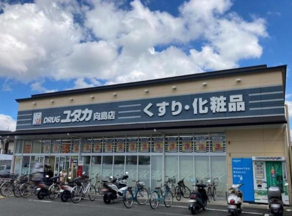 京都市伏見区向島津田町　古家付売土地 ドラッグストア