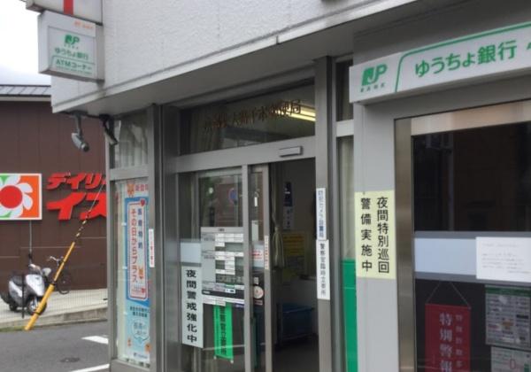 京都市北区紫野十二坊町　建築条件無売土地 郵便局