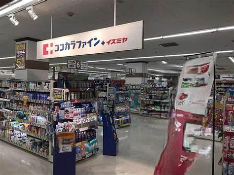 スペリオ平野本町 ドラッグストア
