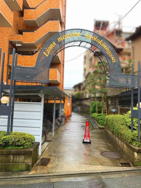ライオンズマンション京都衣笠 現地写真（その他）
