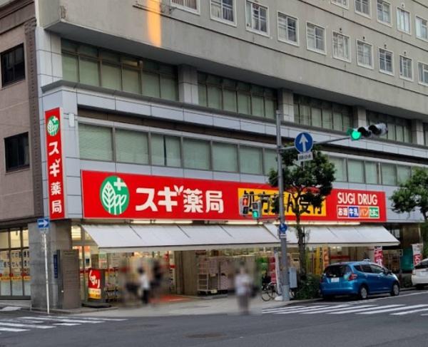松屋町グランドハイツ ドラッグストア