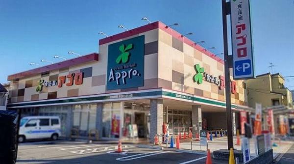 八尾市山本町南8丁目　売土地 スーパー