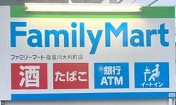 寝屋川市成美町　中古戸建 コンビニ