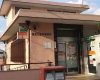 寝屋川市成美町　中古戸建 郵便局