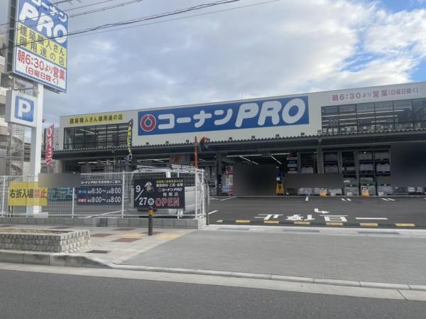 大阪市西成区梅南3丁目　中古テラスハウス ホームセンター