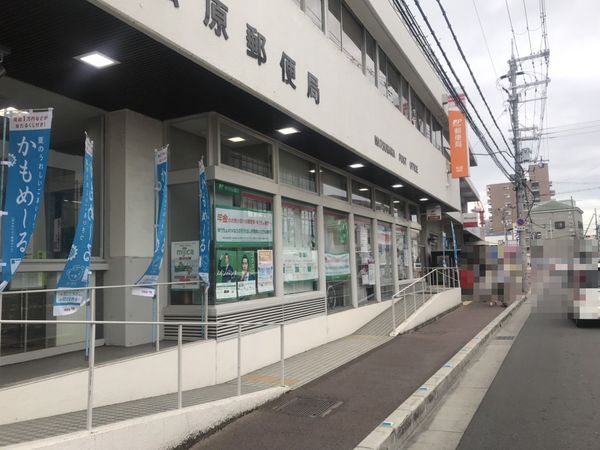 松原市阿保7丁目　中古戸建 郵便局