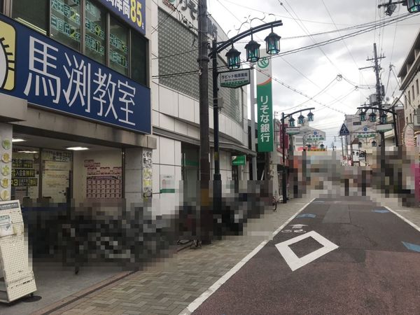 松原市阿保7丁目　中古戸建 銀行