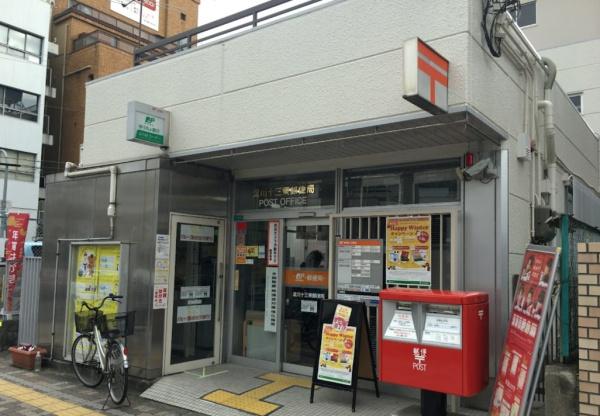 北野ルーエ 郵便局