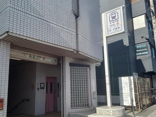 京都市山科区小野西浦　中古戸建 駅