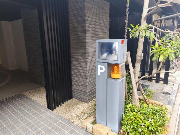 グランドメゾン京都御池通 共用部写真（駐車場）