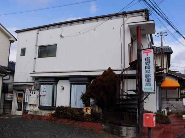 豊能郡能勢町平通　中古戸建 郵便局