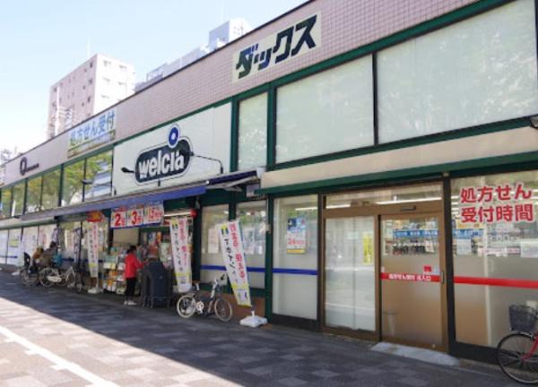 ローレルコート三条堀川 ドラッグストア