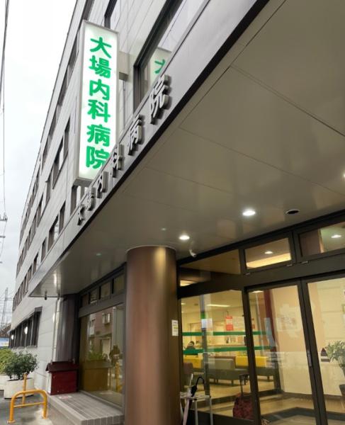 ライオンズマンション此花 その他
