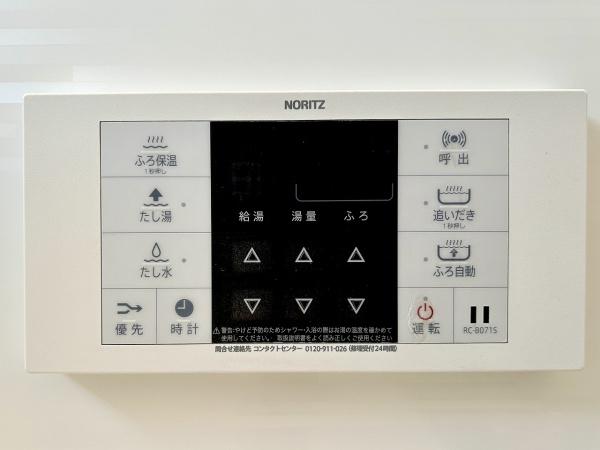 泉北茶山台第1次住宅11号棟 内観写真（その他）