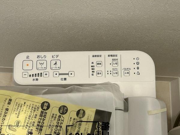 泉北茶山台第1次住宅11号棟 内観写真（その他）