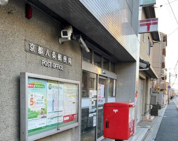 京都市南区八条源町　古家付売土地 郵便局