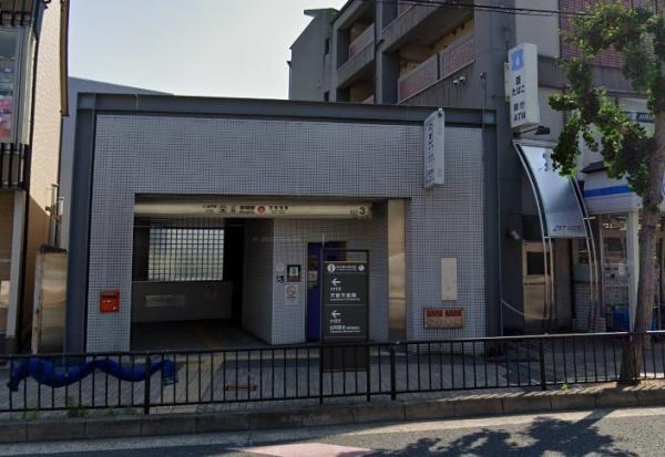京都市山科区北花山山田町　中古戸建 駅