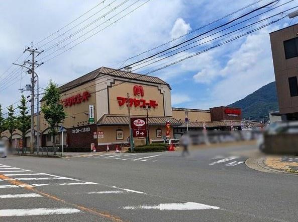 京都市山科区大宅細田町　中古戸建 スーパー