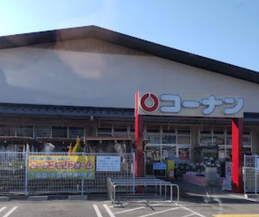 京都市山科区大宅細田町　中古戸建 ホームセンター