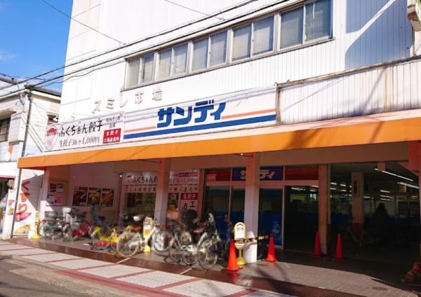 大阪市城東区関目1丁目　売土地 スーパー