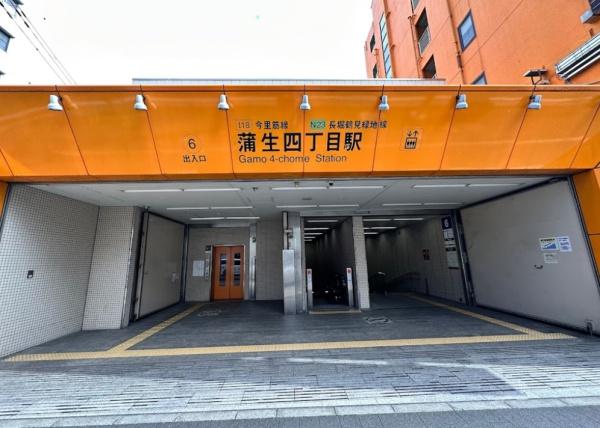 大阪市城東区関目1丁目　売土地 駅